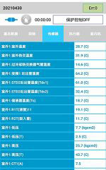 连山中央空调维修电话是多少